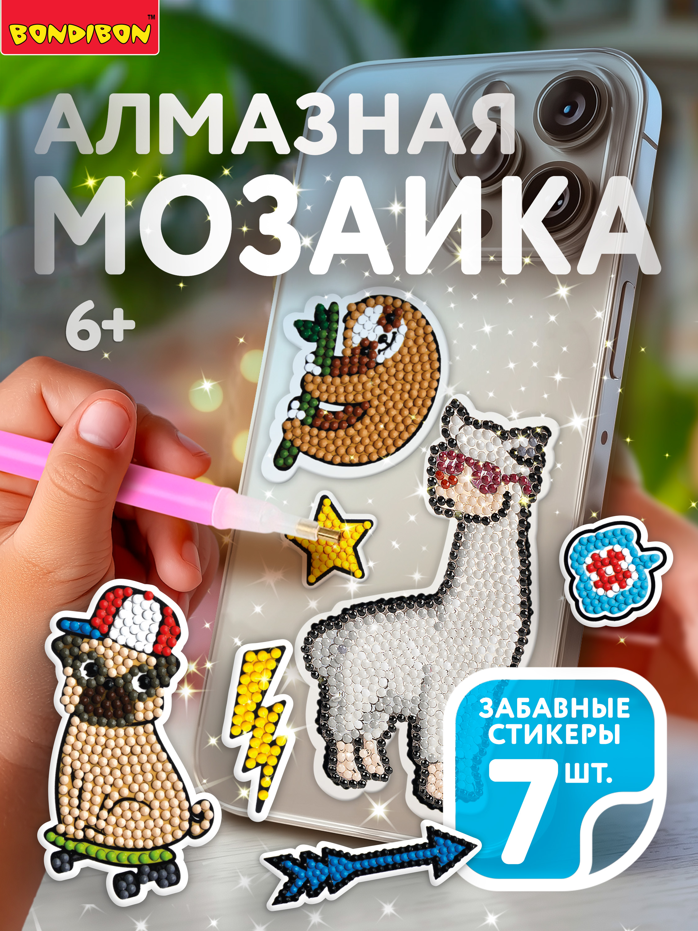 Алмазная мозаика Bondibon Наклейки - фото 1