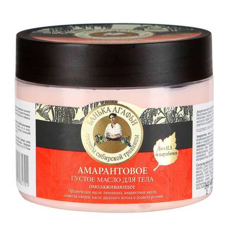 Масло Рецепты бабушки Агафьи