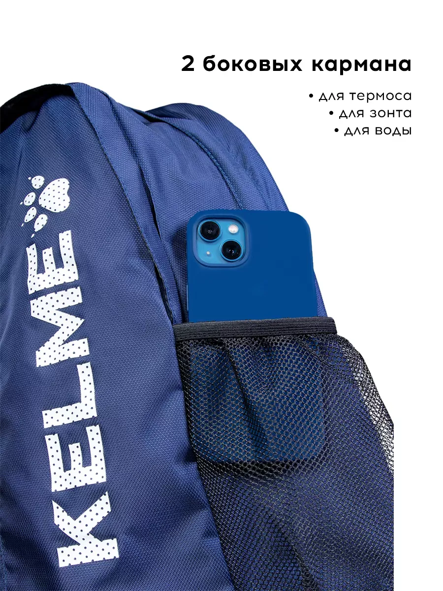 Рюкзак KELME 7501BB5120-416 - фото 4