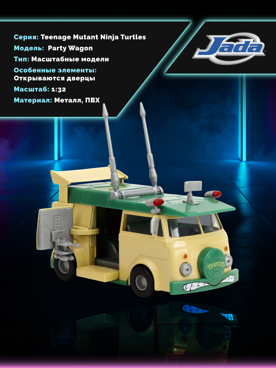 Автомобиль Jada Toys 1:32 ТоуR244 - фото 2