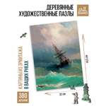 Пазл DAVICI классический
