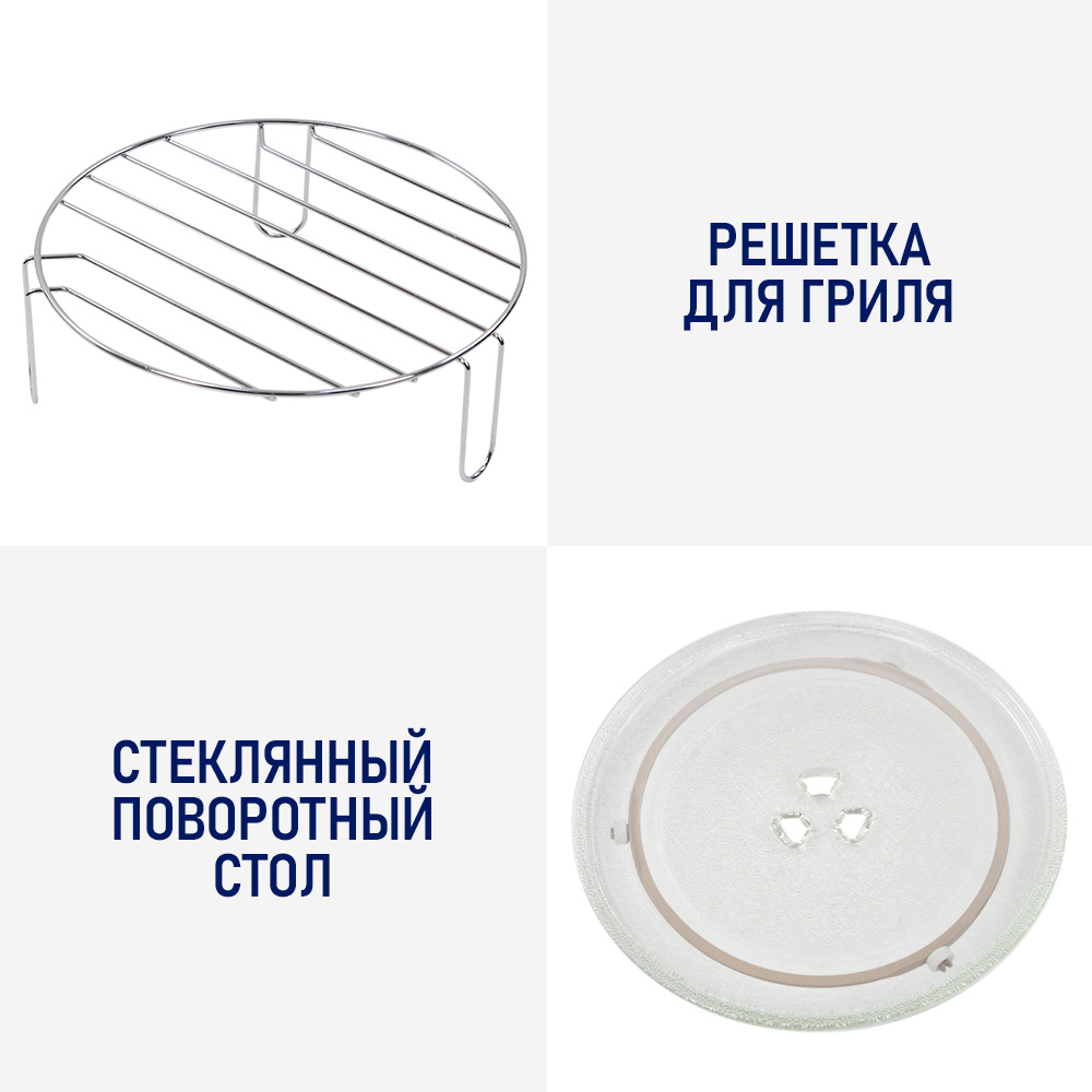 Микроволновая печь STINGRAY ST-MW151A - фото 7