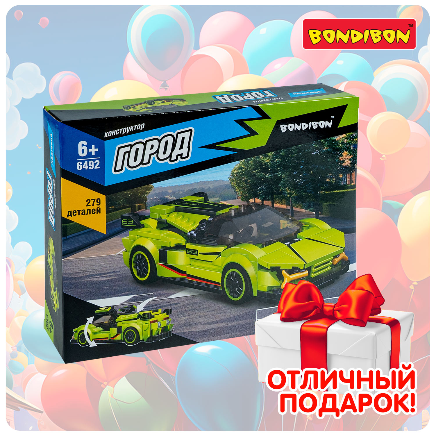 Конструктор Bondibon Город Машина Спорткар гоночная 279 дет. - фото 7