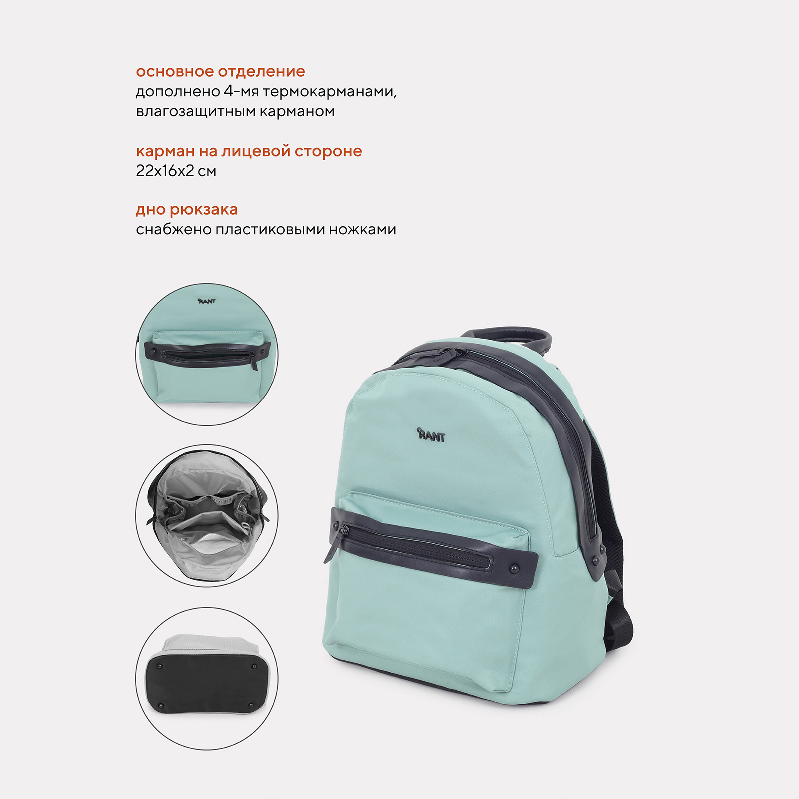 Рюкзак Rant Dora зеленый - фото 3