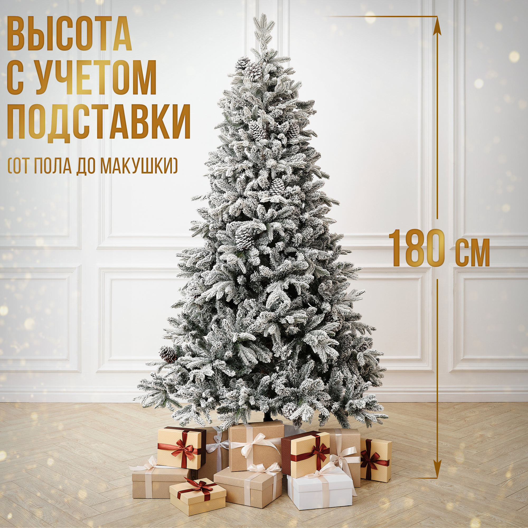 Елка искусственная BINOSHE Saint Paul заснеженная с шишкой 180 см - фото 2