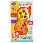 Игрушка УМка телефон Барто