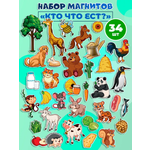 Настольная игра AXLER магниты для малышей