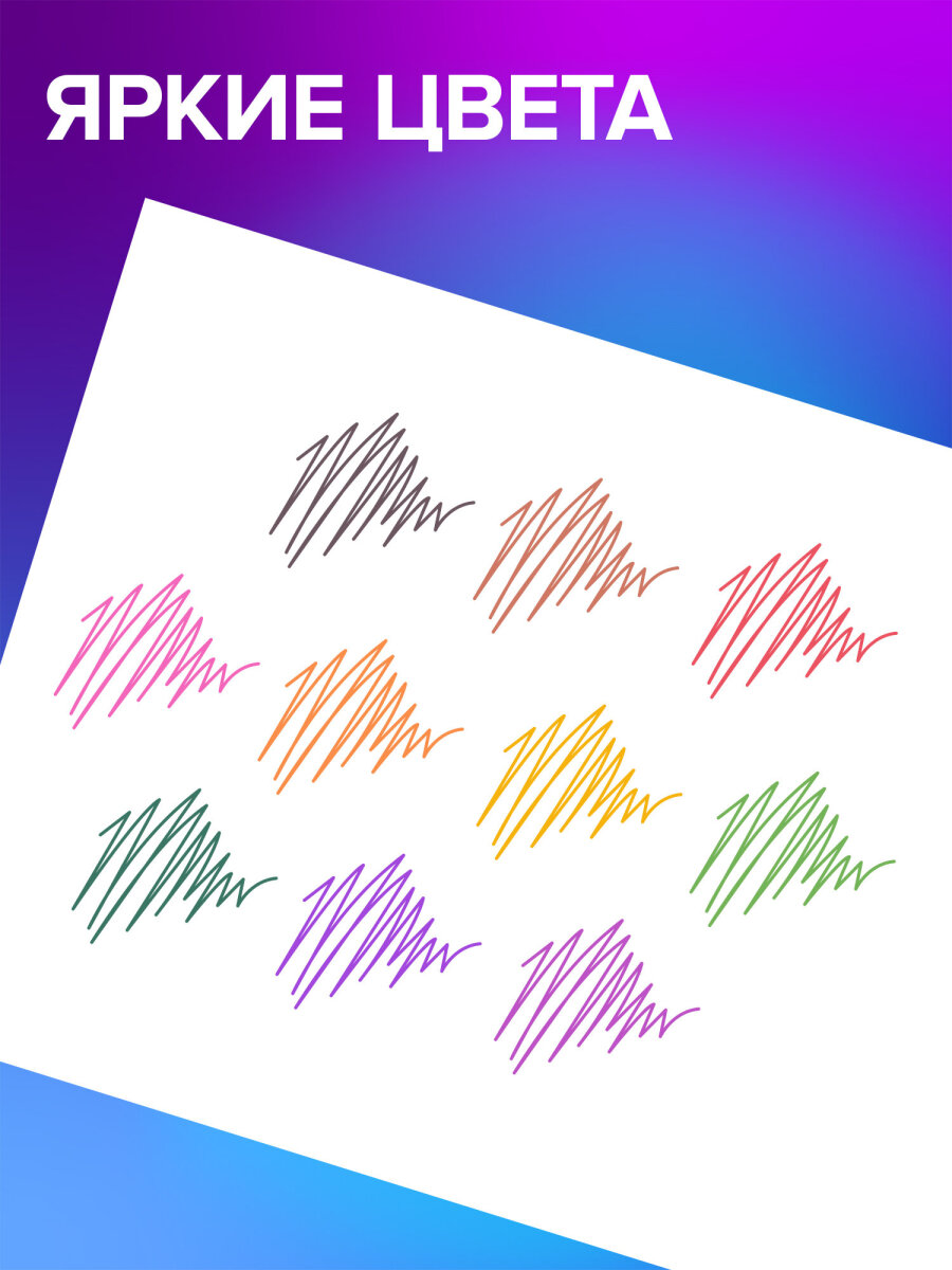 Ручка шариковая Brauberg 10 шт. - фото 4