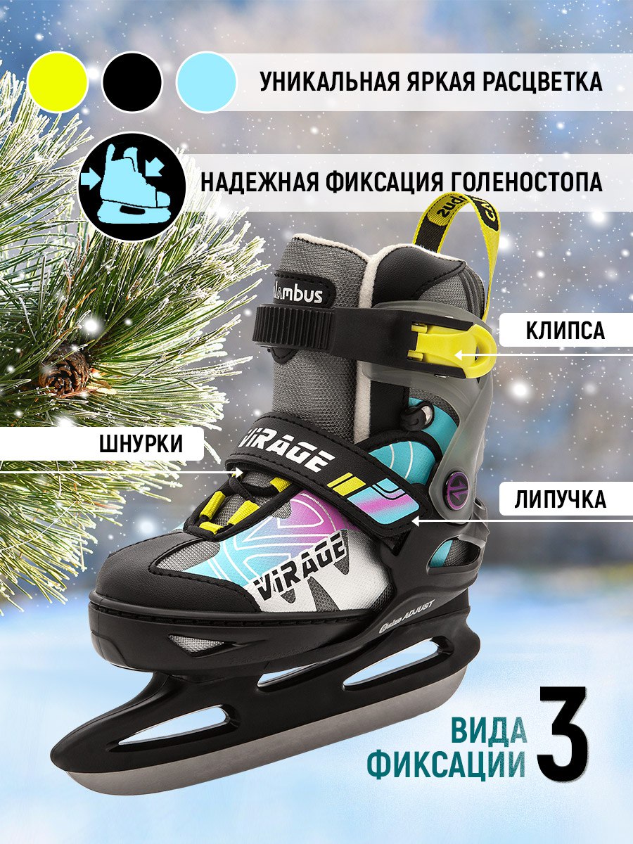 Коньки Calambus Раздвижные - фото 4