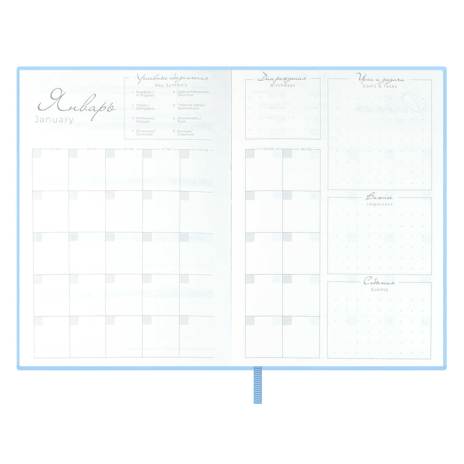 Ежедневник Феникс + ESCALADA 120 лист. - фото 14