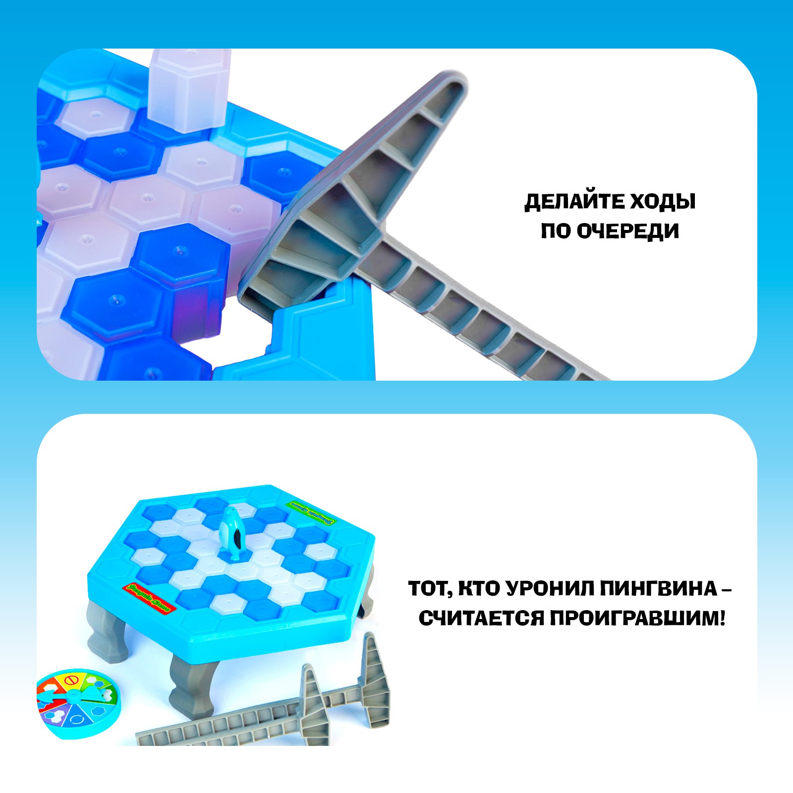 Настольная игра Лас Играс KIDS - фото 4