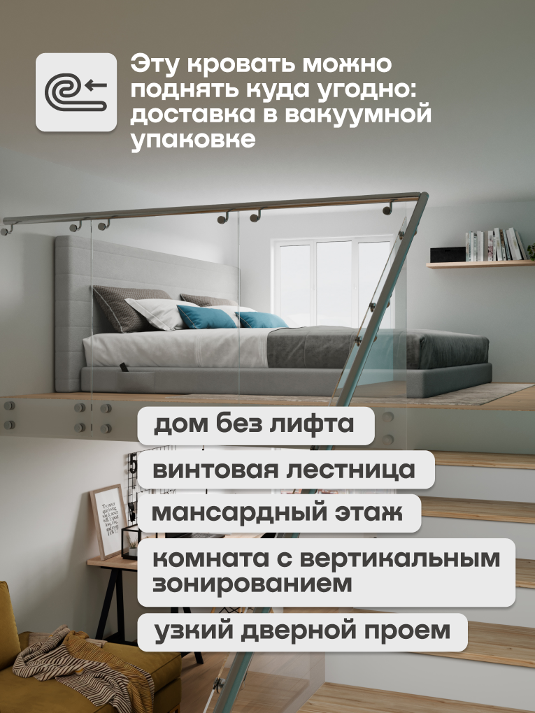 Бескаркасная кровать без матраса buyson БайБест 160х200 см, серая - фото 5