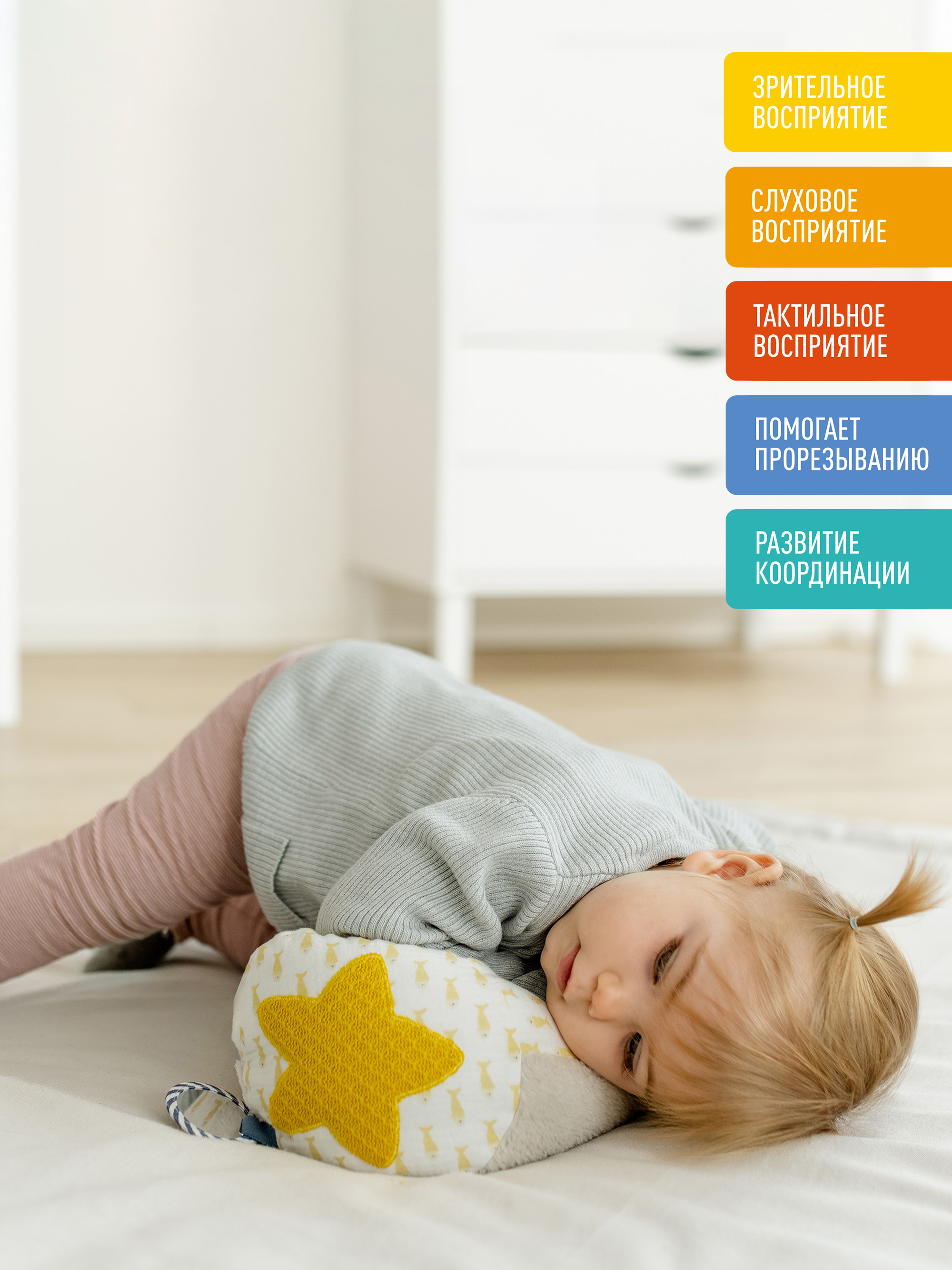 Игрушка FEHN развивающий центр - фото 2