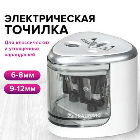 Точилка Brauberg