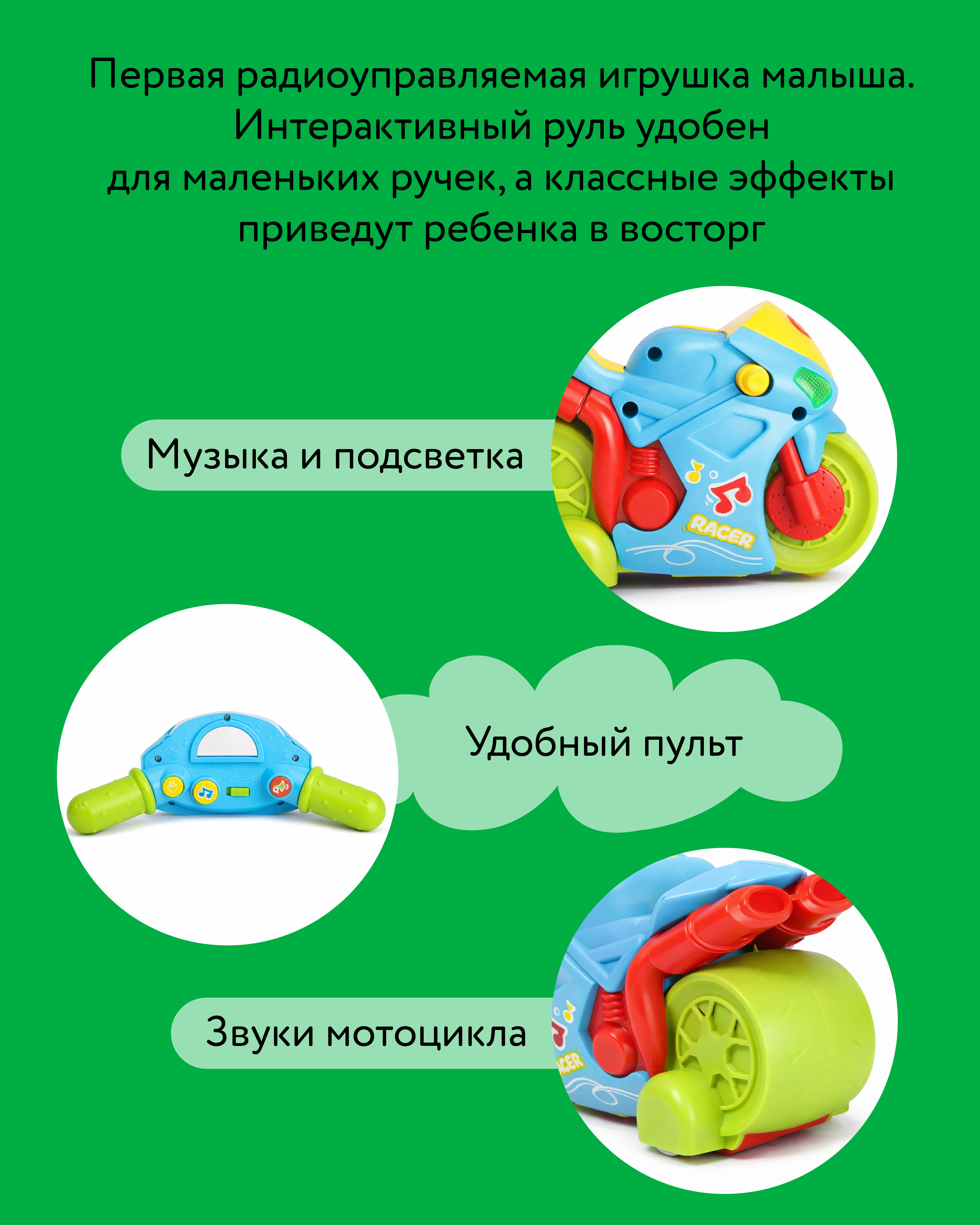 Мотоцикл BabyGo - фото 4