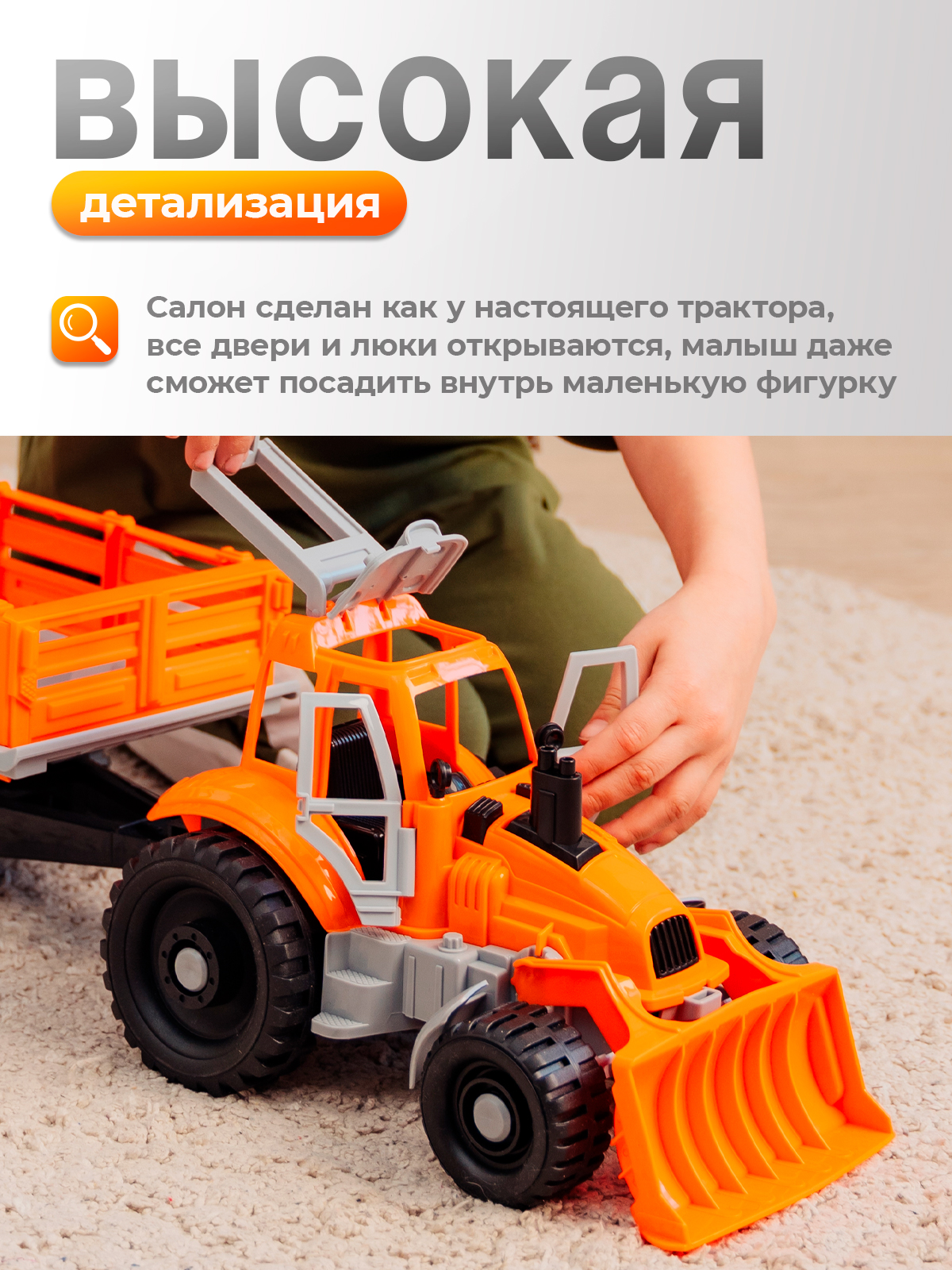 Трактор Нордпласт 397_1_NP - фото 6