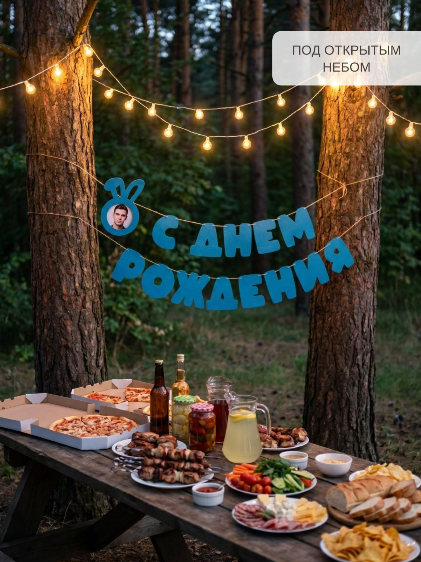 Гирлянда-растяжка Mimibabybook С Днем Рождения из фетра синяя - фото 9