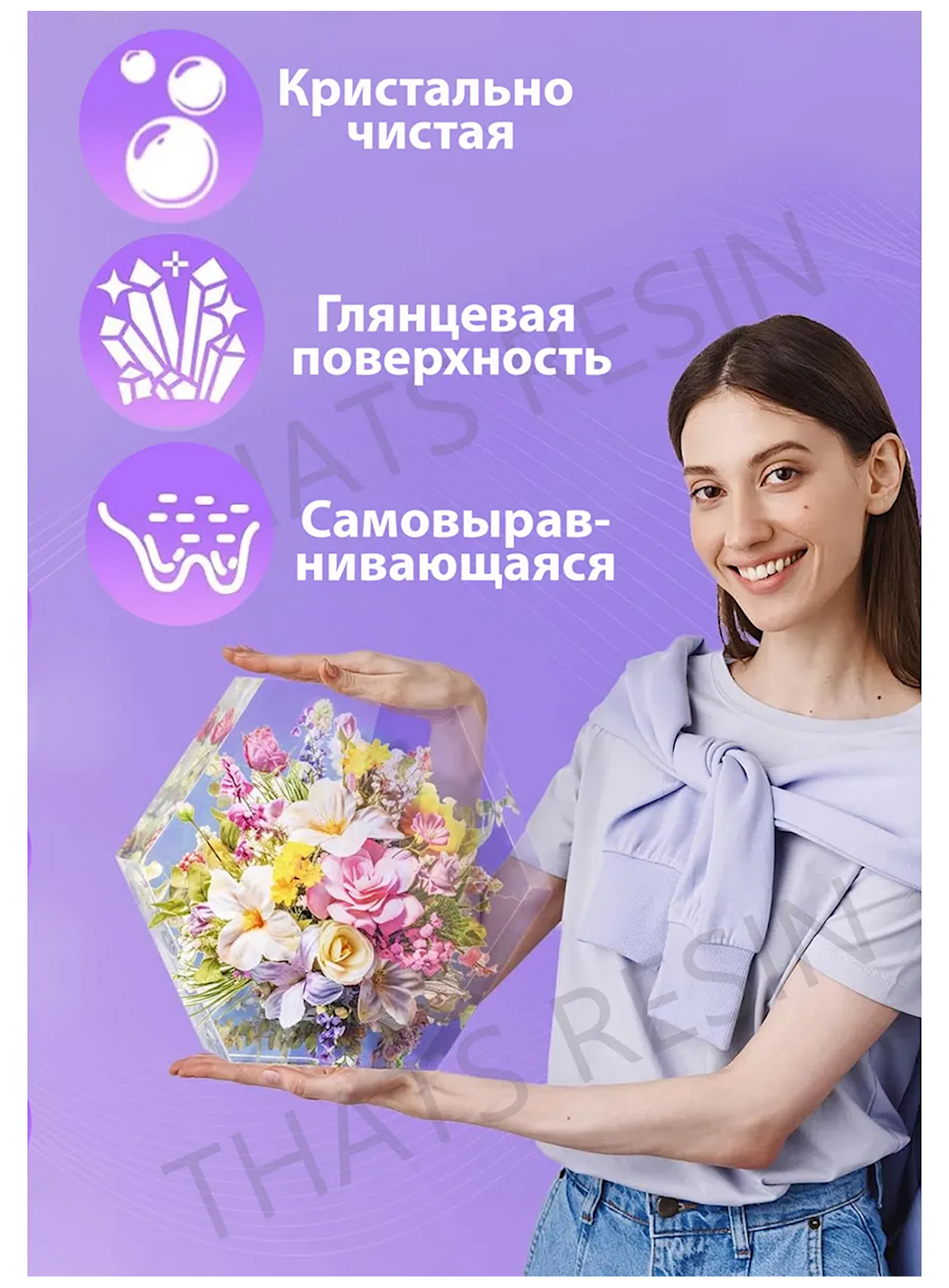 Набор для творчества ThatsResin эпоксидная смола - фото 9