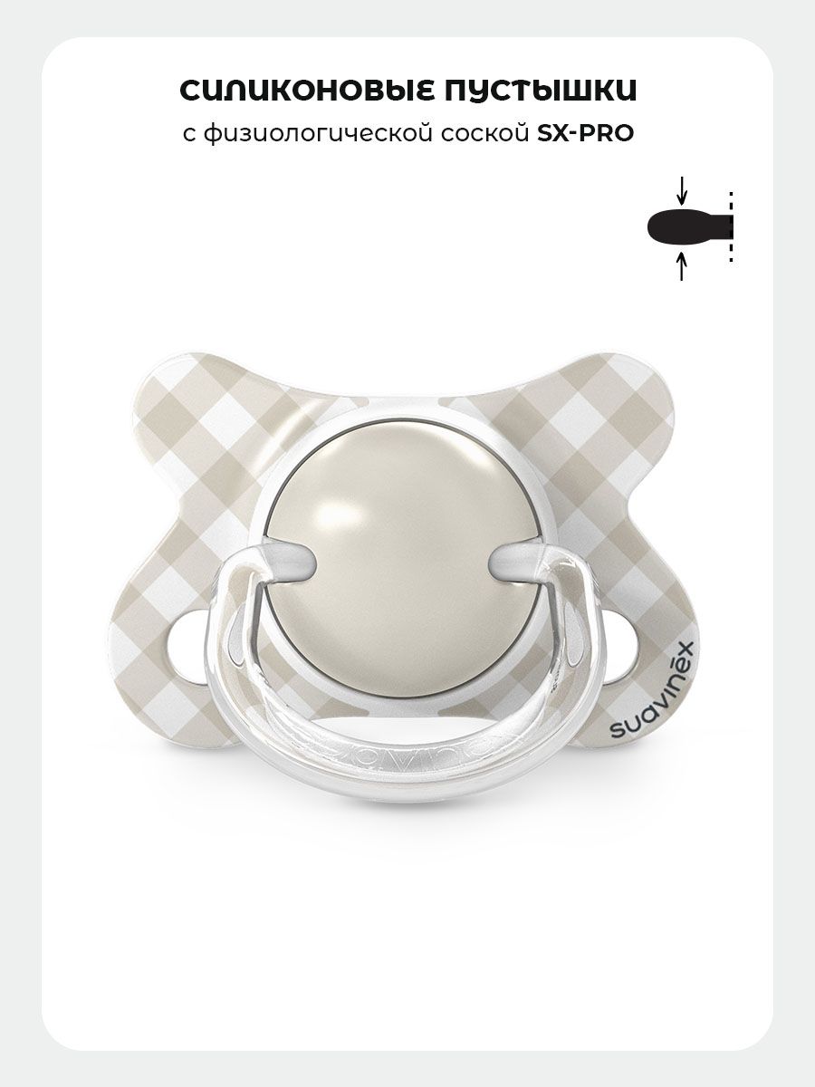 Пустышка Suavinex силикон ортодонтическая от 0 мес. 1 шт. - фото 3