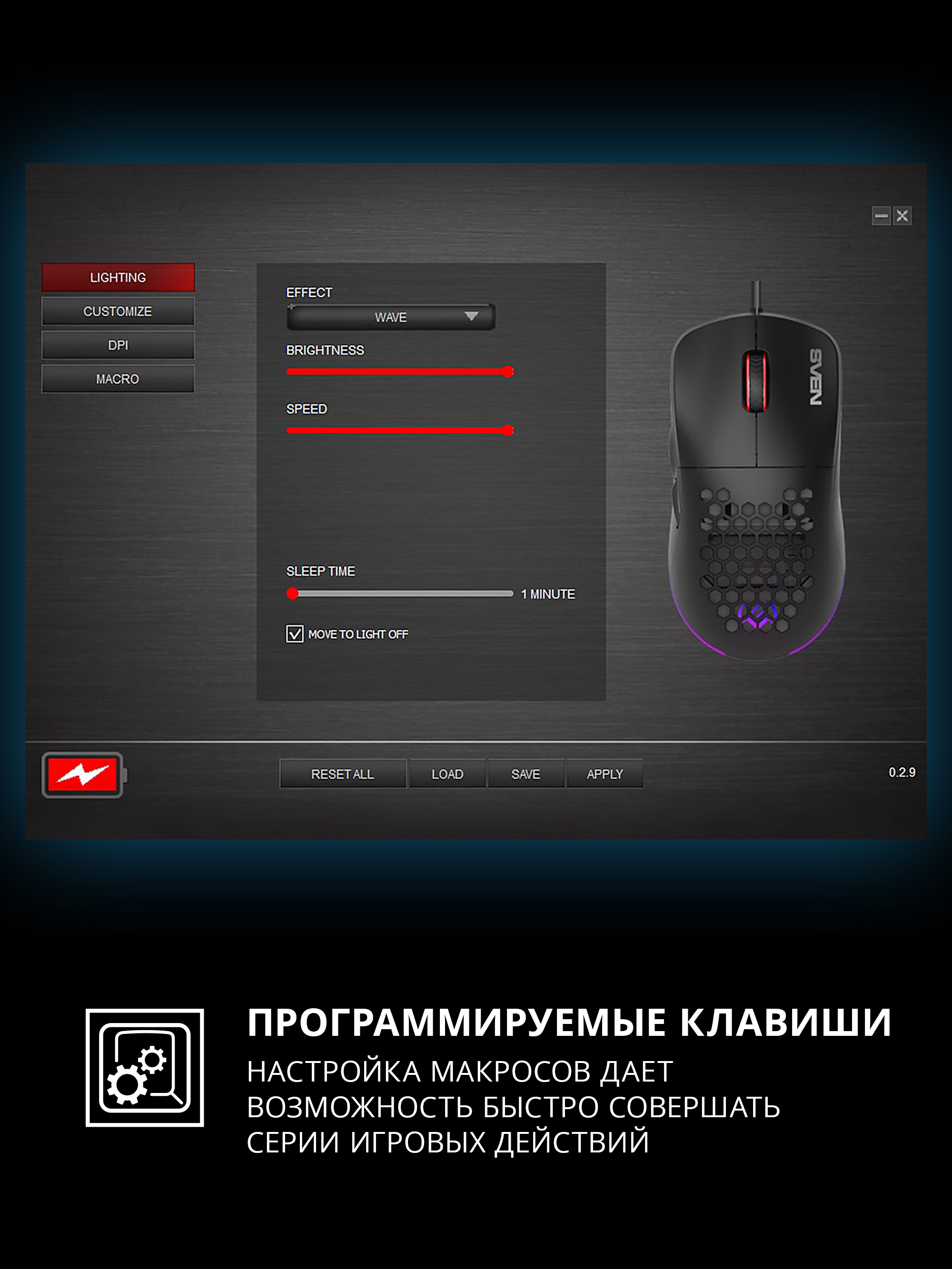 Беспроводная игровая мышь SVEN RX-G980W с ПО 50-26000 DPI (точек на дюйм) - фото 8
