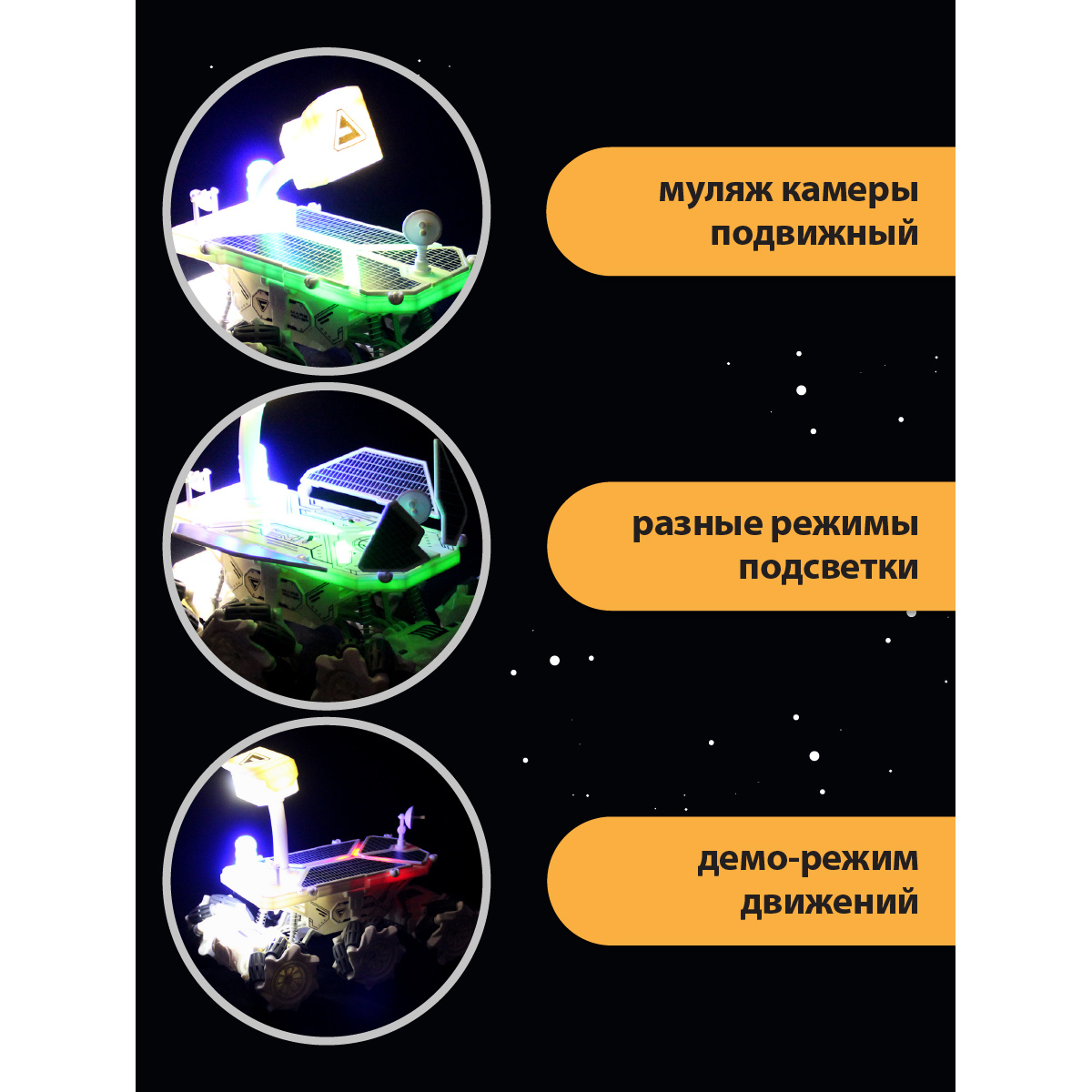 Автомобиль РУ Veld Co - фото 7