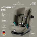 Автокресло Britax Roemer Advansafix Pro Lux Isofix 1/2/3 (9-36 кг) хаки
