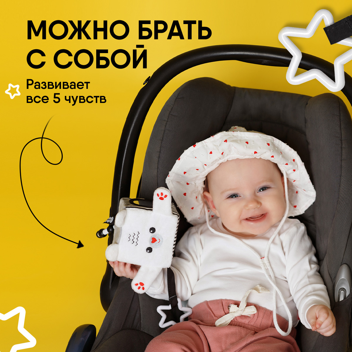 Игрушка Мякиши кубики Мишка Бонни - фото 6