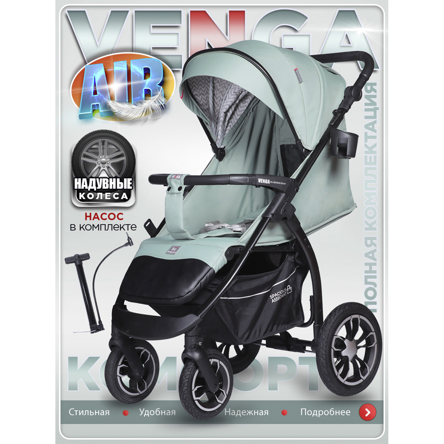 Коляска прогулочная BabyCare Venga надувные колеса хаки - фото 1