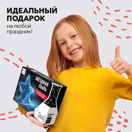 Набор для опытов Простая наука