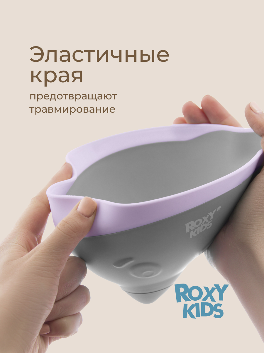 Ковш ROXY-KIDS Flipper серый - фото 4