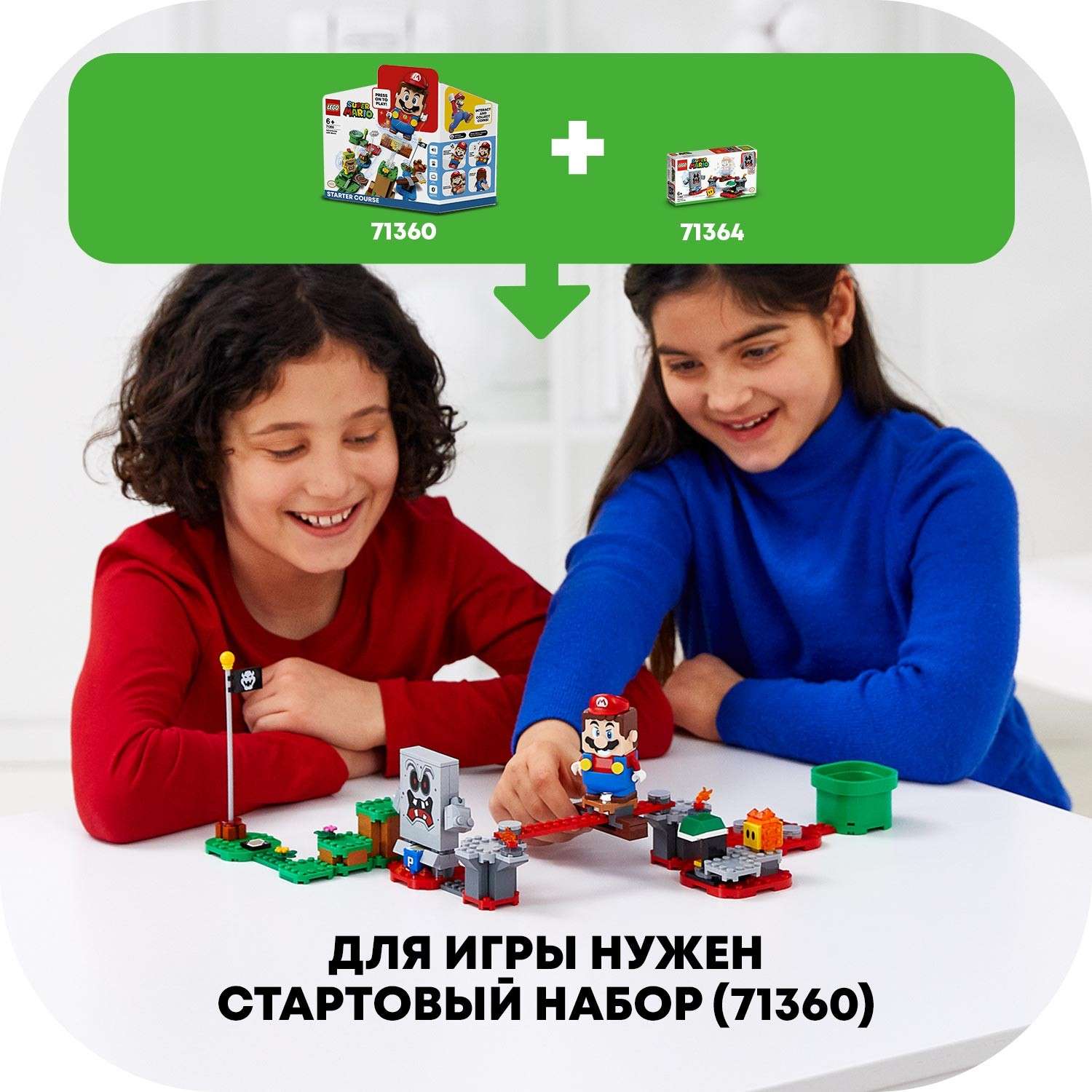 Конструктор LEGO Super Mario Неприятности в крепости Вомпа блочный - фото 5