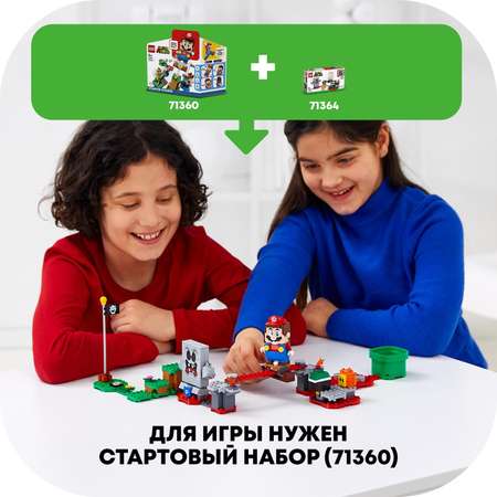 Конструктор LEGO Super Mario Неприятности в крепости Вомпа блочный