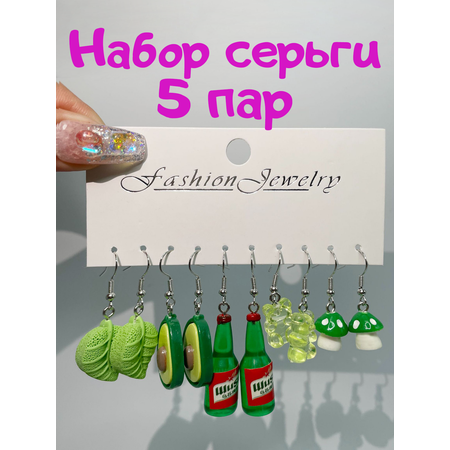Набор серьги 5 пар Леди Бант