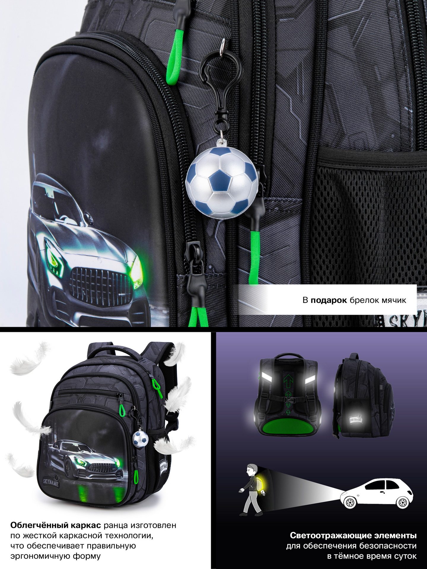 Рюкзак SkyName - фото 17