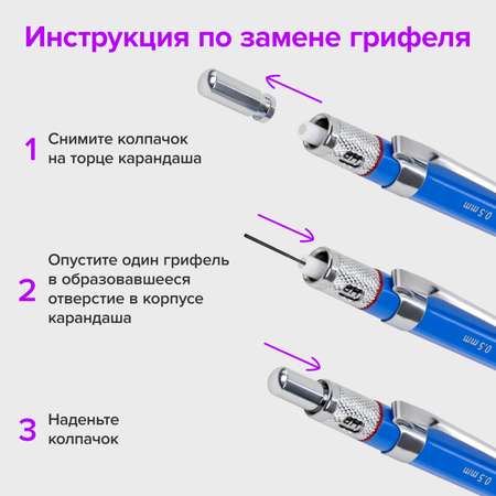 Карандаши Brauberg механический 24 шт.