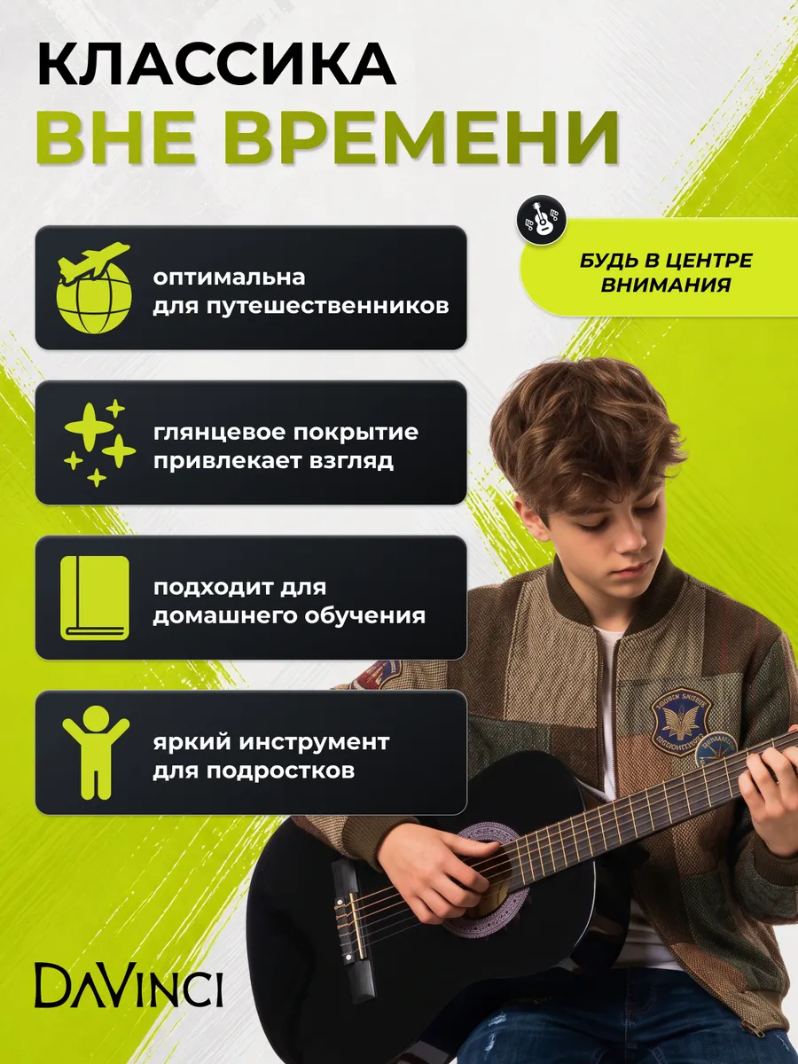 Игрушка музыкальная DaVinci аксессуар, гитара - фото 8