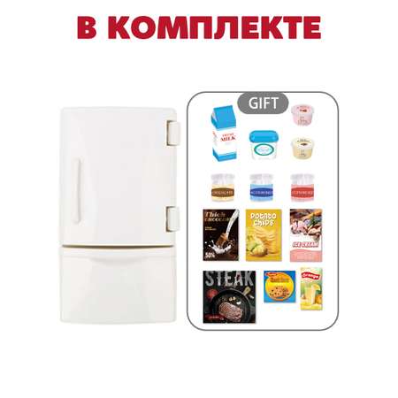 Аксессуар для кукол DDung кукольная техника