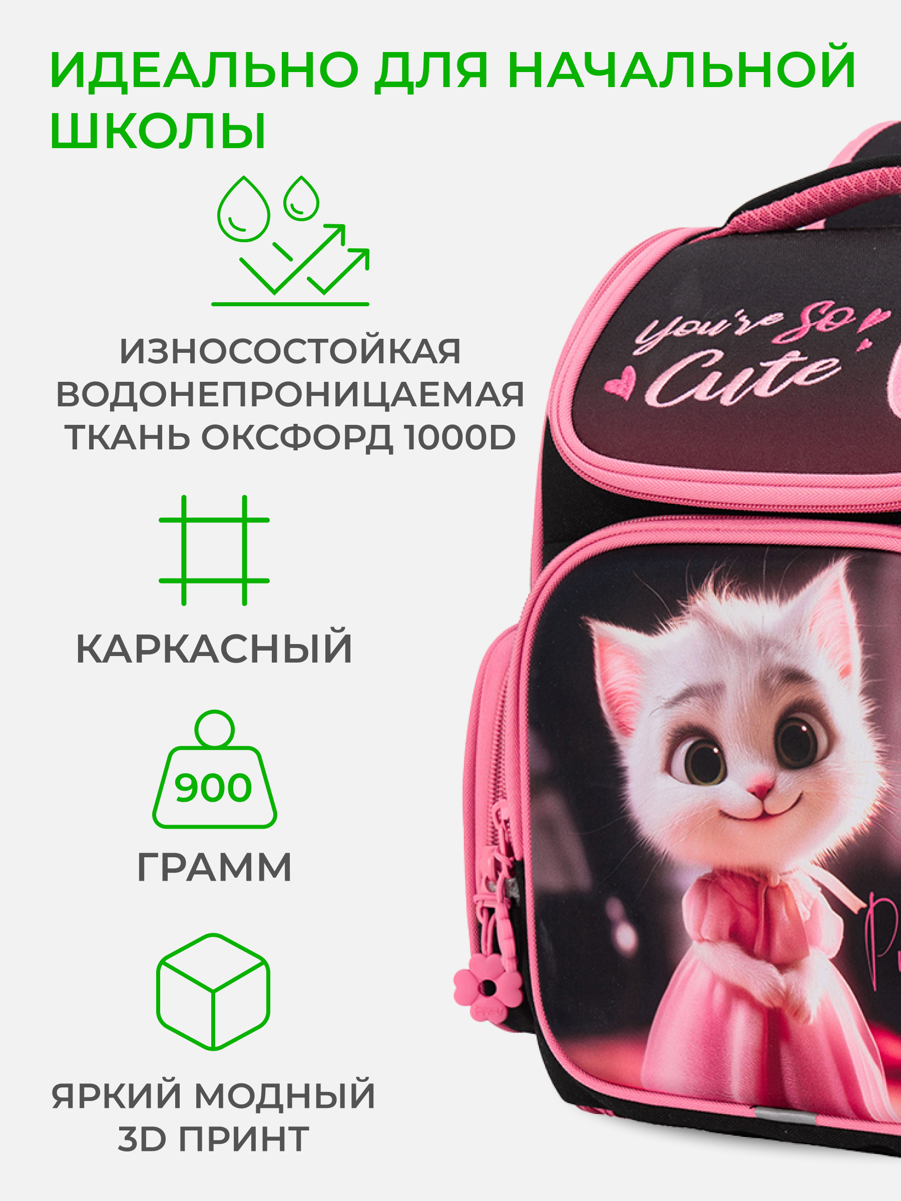 Рюкзак Impreza В055(В018) - фото 2