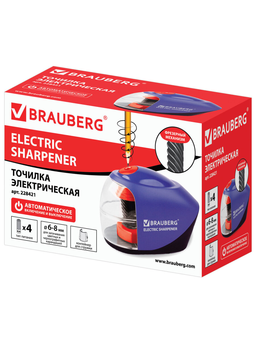 Точилка Brauberg - фото 18
