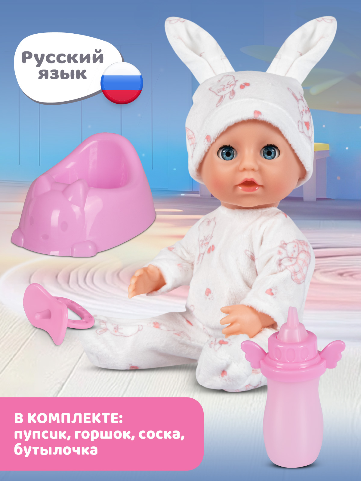Кукла пупс AMORE BELLO интерактивная 22,5см JB0213604 - фото 4