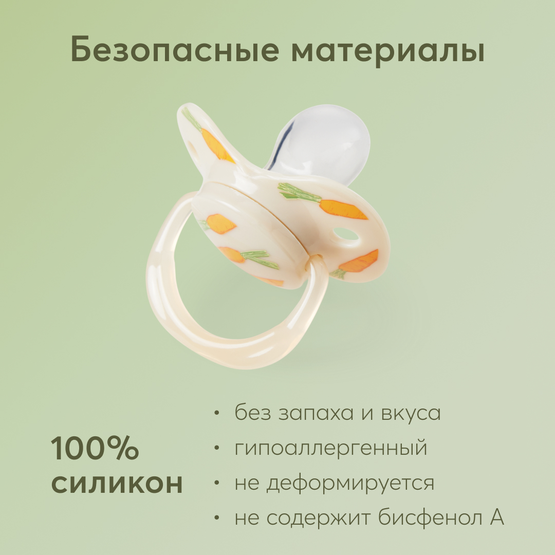 Пустышка Happy Baby силикон от 12 мес. - фото 6