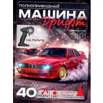 Автомобиль Автоград BMW "Легенда Дрифта", РУ, красный 1:16