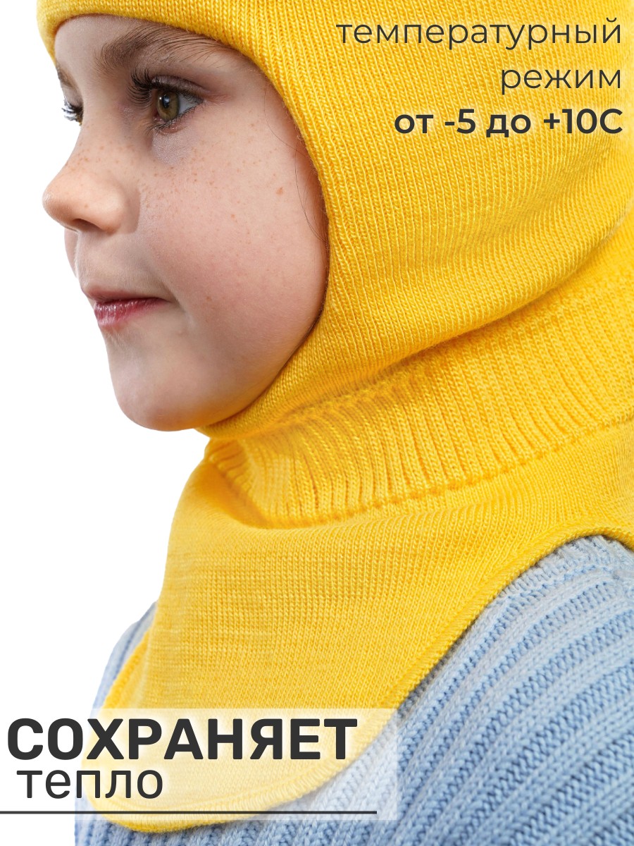 Шапка ПриКиндер U-Sp22547 Цвет: Жёлтый - фото 8