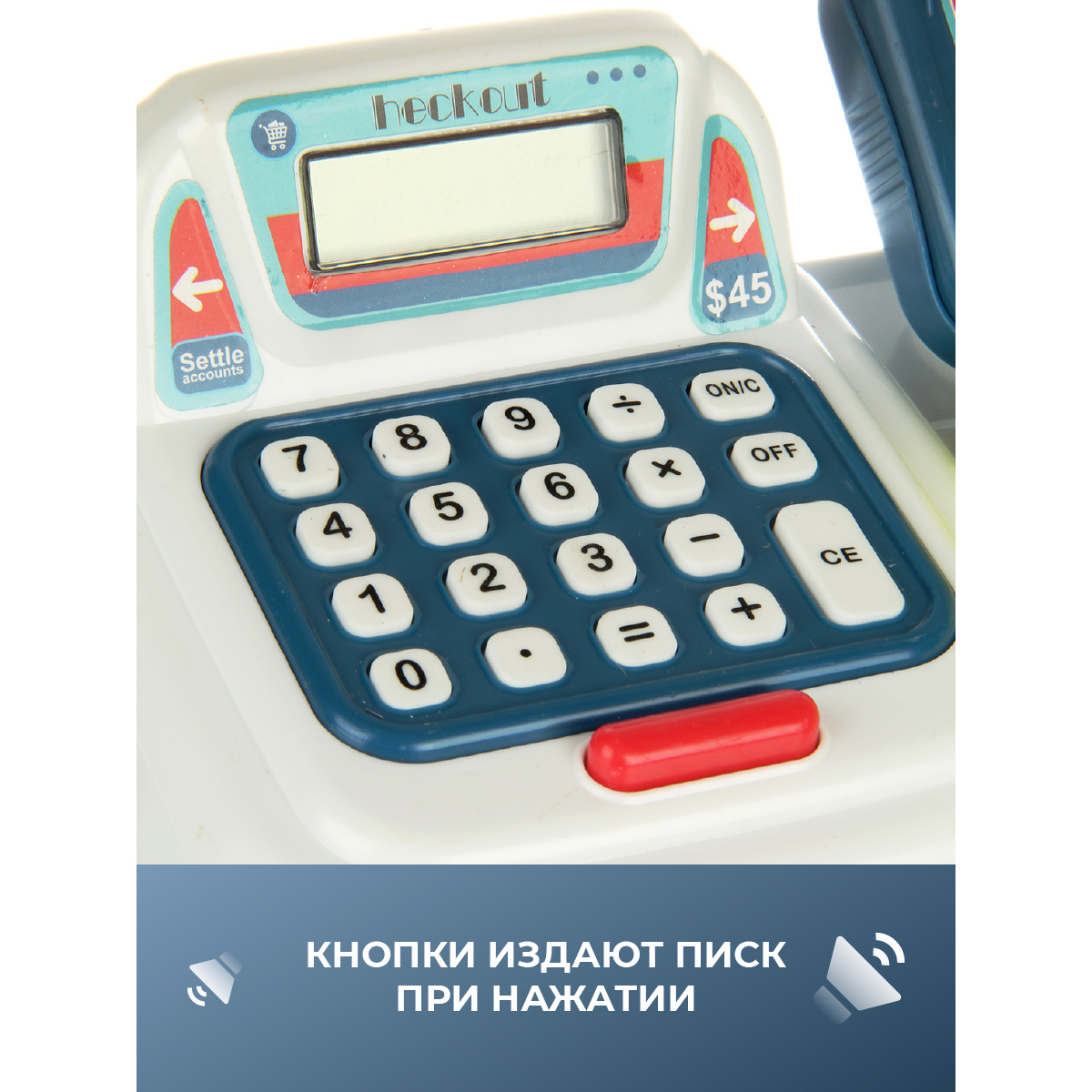 Игровой набор Veld Co тележки и корзинки, прилавок, касса, продукты - фото 5