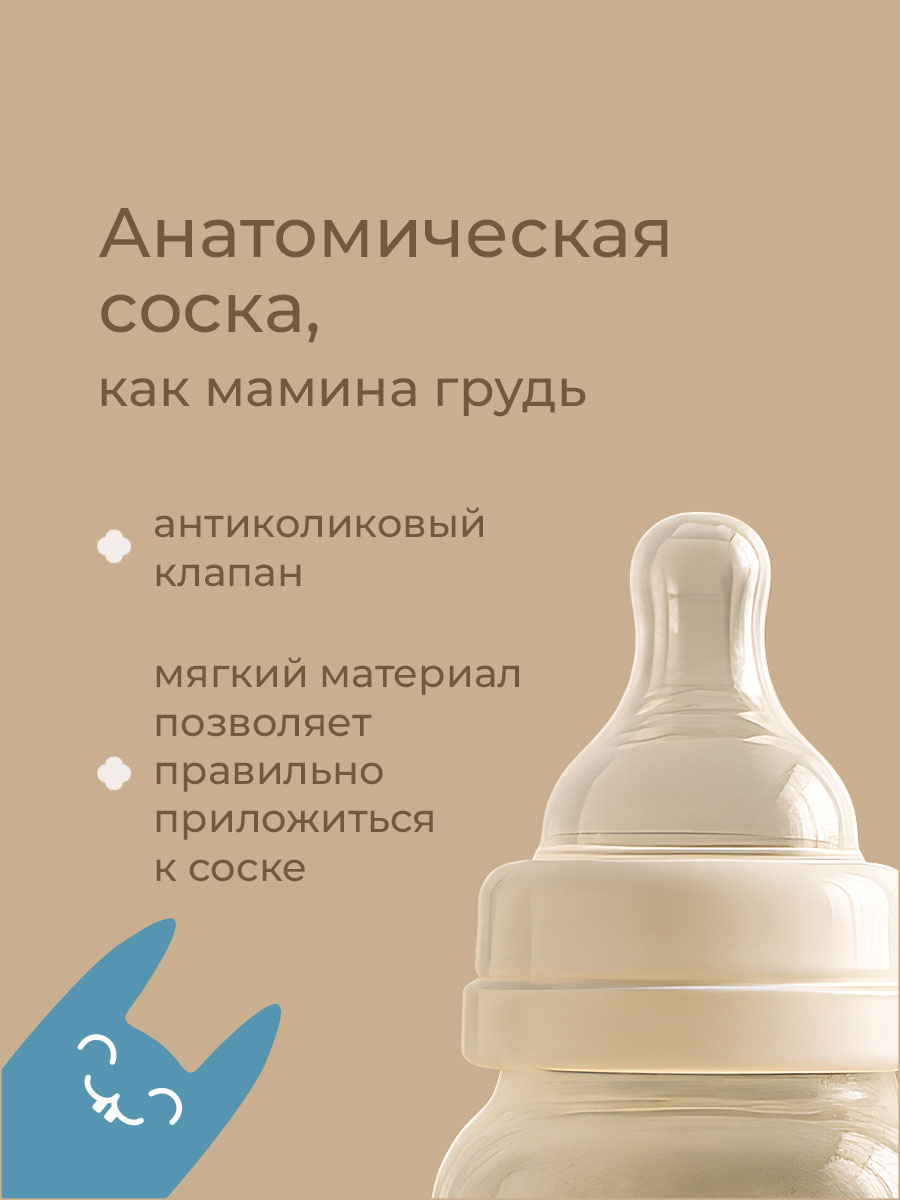 Молокоотсос ROXY-KIDS ручной механический с бутылочкой и соской цвет слоновая кость - фото 7