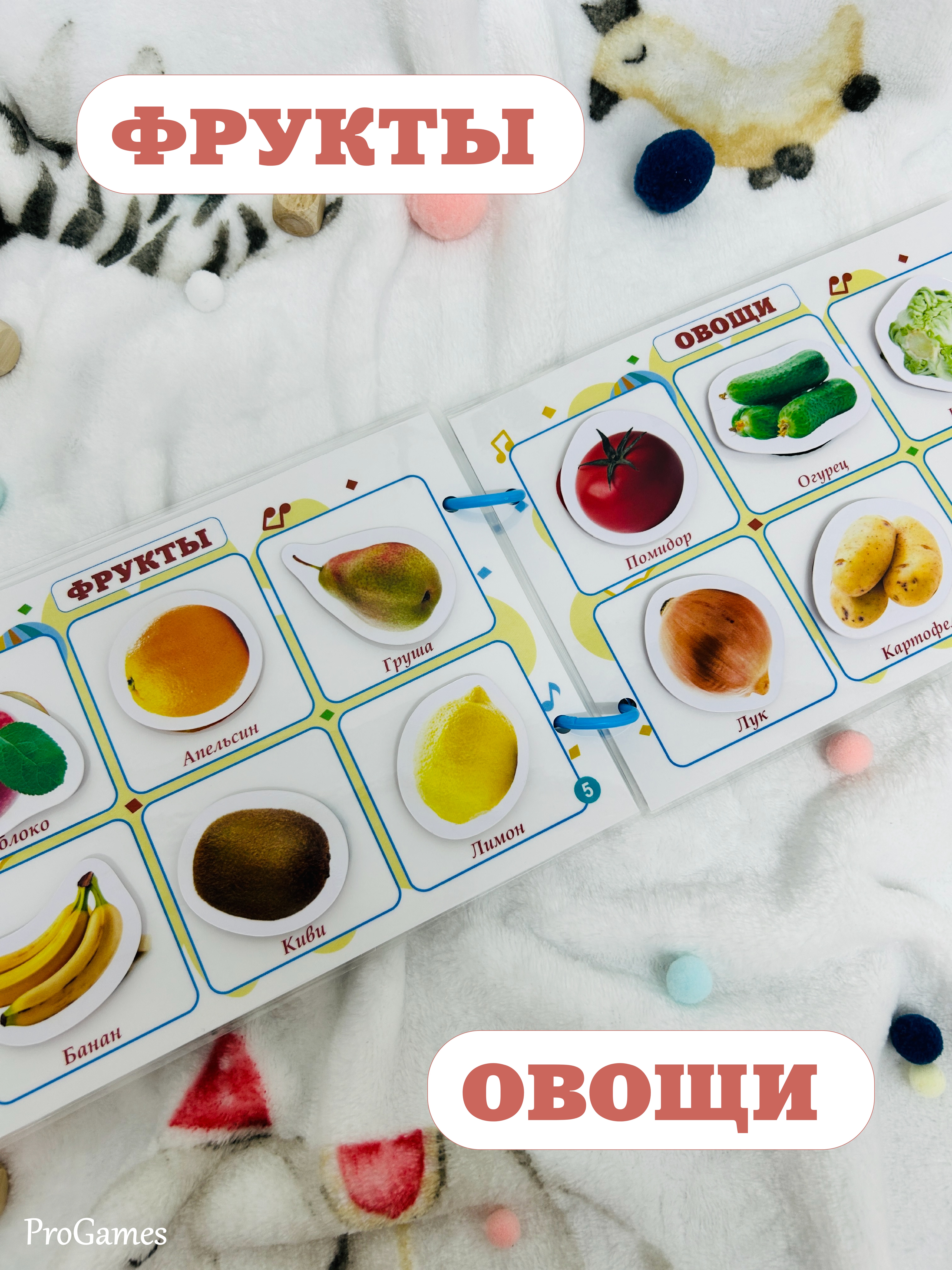 Игрушка ProGames книжка №5 Реалистичные картинки - фото 7