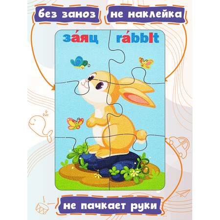 Пазл Woodkevich Kids
