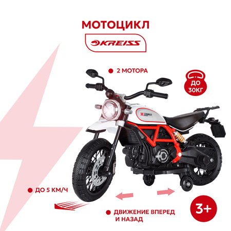Электромотоцикл Kreiss Toyota 8892