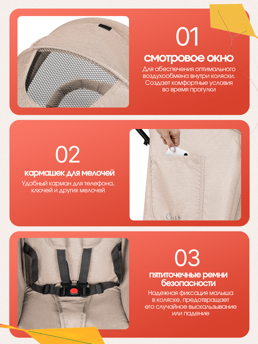 Коляска прогулочная Costa Koda бежевый - фото 4