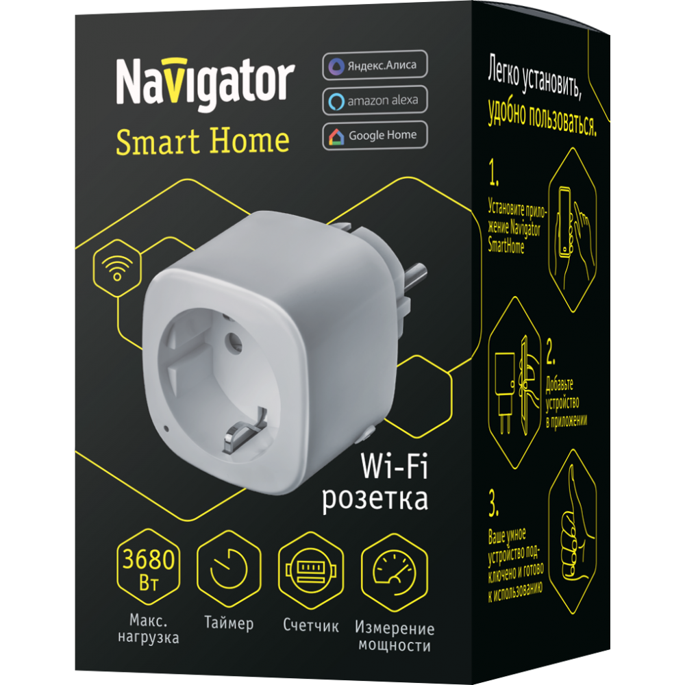 Умная розетка с Алисой navigator NSH-ST - фото 1